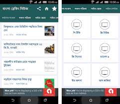 Whether it be information regarding your system on . Bangla Breaking News à¦¬ à¦² à¦¬ à¦° à¦• à¦¨ à¦‰à¦œ Apk Download For Android Latest Version 1 3 11 Com Mrrainp Bnbrnewz