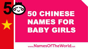 Most chinese characters have a meaning that can be translated into english, but chinese peak popularity: 50 Chinese Names For Baby Girls The Best Baby Names Www Namesoftheworld Net Names Of The World