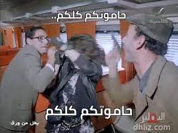 Maybe you would like to learn more about one of these? ØµÙˆØ±Ø© 59 Ù…Ù† ÙÙŠÙ„Ù… Ø¨Ø·Ù„ Ù…Ù† ÙˆØ±Ù‚ Ø£Ø­Ù…Ø¯ Ø¨Ø¯ÙŠØ± 1 Ù…Ù…Ø¯ÙˆØ­ Ø¹Ø¨Ø¯ Ø§Ù„Ø¹Ù„ÙŠÙ… Ø§Ù„Ø¯Ù‡Ù„ÙŠØ² Ù‚Ø§Ø¹Ø¯Ø© Ø¨ÙŠØ§Ù†Ø§Øª Ø§Ù„Ø³ÙŠÙ†Ù…Ø§ Ø§Ù„Ù…ØµØ±ÙŠØ© ÙˆØ§Ù„ÙÙ†Ø§Ù†ÙŠÙ†