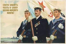 'military maritime fleet of the ussr') was the naval warfare uniform service branch of the soviet armed forces. Den Vmf Sssr Sajt Nikitushkina Andreya