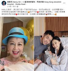 薛家燕 ，mh （英語： nancy sit ka yin ；1950年3月30日 － ），本名薛家彥 ，人稱家燕姐，香港女演員、節目女主持、節目女主播及女歌手，額頭正中之處的一顆痣成為其標記之一。 現為新城電台及無綫電視鎮台之寶。 1990年代因領銜主演無綫電視處境劇集《真情》深入民心而有綽號「好姨」，2000年代又. Aiewy3yofwv Am