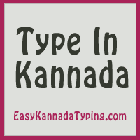 Informal letters are very friendly and casual in their tone. Free English To Kannada Translation Instant Kannada Translation