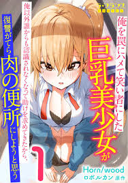 Puuru no jugyou ni uki wa mottekite okorare