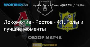 Игра в москве завершилась со счетом 4:1. Tfoxbz0mskkjum