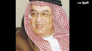 ماذا كتب غازي القصيبي لزوجته قبل رحيلة Youtube