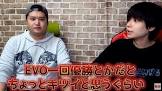 だいこく (プロゲーマー)