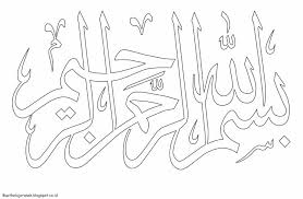Cara mewarnai kaligrafi arab dengan crayon krayon untuk anak. Sketsa Gambar Kaligrafi