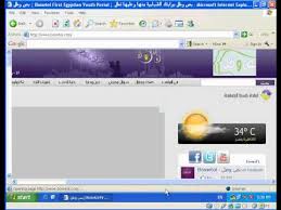 Internet explorer)‏، يٌختصر إلي ie) أو سابقاً مايكروسوفت إنترنت إكسبلورر ((بالإنجليزية: ØªØ­Ù…ÙŠÙ„ Ù…ØªØµÙØ­ Ø§Ù†ØªØ±Ù†Øª Ø§ÙƒØ³Ø¨Ù„ÙˆØ±Ø±