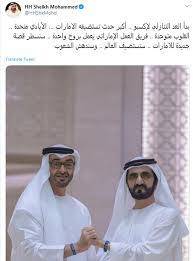 تأسس مركز محمد بن راشد للفضاء عام 2006 وهو يحتضن برنامج الإمارات الوطني للفضاء. ØªØµØ±ÙŠØ­ Ù‡Ø§Ù… Ù…Ù† Ù…Ø­Ù…Ø¯ Ø¨Ù† Ø±Ø§Ø´Ø¯ Ø¨Ø´Ø£Ù† Ø¥ÙƒØ³Ø¨Ùˆ 2020 Ù…Ø¹Ù„ÙˆÙ…Ø§Øª Ù…Ø¨Ø§Ø´Ø±