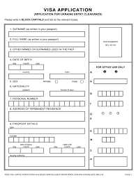 Panama is the easiest place in the world to obtain permanent residency and a quality second passport. Ukraine Visa Application Form Pdf Fill Out And Sign Printable Pdf Template Signnow