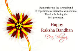 You always hold my hand in my bad times, you dance with me in my happiness. Top 15 Happy Raksha Bandhan Images For Brother With Wishes Msg 2018