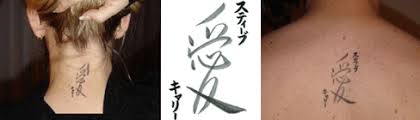 If you're looking for japanese names, this japanese name generator is built to be a starting point! Name In Japanese Tattoo Designs By Master Eri Takase
