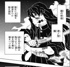 鬼滅の刃 第121話 異常事態 感想 考察 マンガモア 滅 刃 妓夫太郎