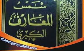 Juru damai dan penggagas persatuan umat tapi ngamalin kitab miring syamsul maarif itu. Download Kitab Syamsul Maarif Kubro Pdf Shepangaro Pustaka