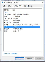 We did not find results for: Userswiki 16bit ã‚¤ãƒ³ã‚¹ãƒˆãƒ¼ãƒ©ãƒ¼ã® Windows Draw 7 ã‚' 64bit Windows Win10 ã«ã‚¤ãƒ³ã‚¹ãƒˆãƒ¼ãƒ«ã™ã‚‹ Nao Pon Blog 2017 03 01 Xoops ãƒžãƒ‹ã‚¢