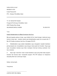 Sehubungan itu, saya memohon supaya anak saya tidak diklasifikasikan sebagai melakukan kesalahan ponteng sekolah sepanjang. Surat Rayuan