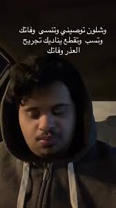 Contemplation Inside a Dim Car at Night