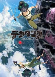 Watashi Nouryoku Wa Heikinchi De Tte Itta Yo Ne Season 2 Deca Dence Pictures Myanimelist Net In 2020 Anime Streaming Anime Watch Cartoons