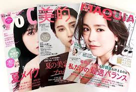 今日発売‼︎ 美容雑誌、3冊ゲット⭐️ | COSMEHOLIC!～メイクとコスメ〜