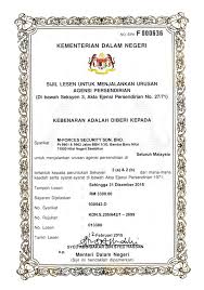Pengertian ancaman merupakan setiap kegiatan atau usaha baik yang dilakukan di dalam negeri serta luar negeri dan dinilai dapat membahayakan kedaulatan negara, keutuhan wilayah negara, dan. Category Kdn M Forces Security Sdn Bhd