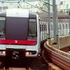 Over the weekend, an unmanned train started moving on its own and wound up on the eastbound track of the railway, where it crashed with another train. 1
