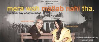 I Solemnly Swear That I Am Up To No Good Meaning In Hindi Intend To Watch When It Hits Delhi Mera Woh Matlab Nahi Tha Mera Drama Theatre Plays