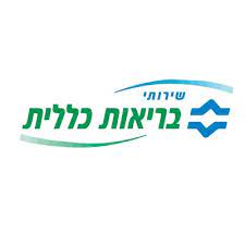 כיום עוסקת כאורולוגית מובילה בקופות החולים כללית ומכבי, מנהלת מרפאה אורולוגית במרכז הרפואי. ×§×•×¤×ª ×—×•×œ×™× ×›×œ×œ×™×ª ×ž×¨×›×– ×¨×•×