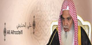 وقد نص العلماء على أن ‏ملامسة عين النجاسة لغير حاجة ممنوعة. Ø¹Ù„ÙŠ Ø§Ù„Ø­Ø°ÙŠÙÙŠ Ø¨Ø¯ÙˆÙ† Ù†Øª Ø§Ù„Ù‚Ø±Ø¢Ù† ÙƒØ§Ù…Ù„ Ø¬ÙˆØ¯Ø© Ø¹Ø§Ù„ÙŠØ© Ø­ÙØµ On Windows Pc Download Free 2 0 Abd Abdallah Hodifih Online