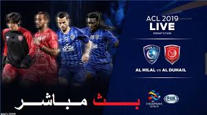 القنوات الناقلة لمباراة الأهلي والإنتاج الحربي في الدوري المصري. Ù…Ù„Ø®Øµ Ù†ØªÙŠØ¬Ø© Ù…Ø¨Ø§Ø±Ø§Ø© Ø§Ù„Ù‡Ù„Ø§Ù„ Ø¶Ø¯ Ø§Ù„Ø¯Ø­ÙŠÙ„ Ø§Ù„Ù‚Ø·Ø±ÙŠ Ø§Ù„ÙŠÙˆÙ… 20 5 2019 ÙÙ‰ Ø¯ÙˆØ±ÙŠ Ø£Ø¨Ø·Ø§Ù„ Ø¢Ø³ÙŠØ§ ÙÙƒØ±Ø© Ø³Ø¨ÙˆØ±Øª