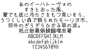 It's the first one children in japan . Why Is D Written As Ä' In Japanese Handwriting Japanese Language Stack Exchange