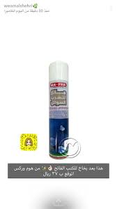 pin by sserty njo on home cleaner house cleaning checklist cleaning checklist clean house