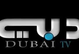pin on ترددات النايل سات 2020