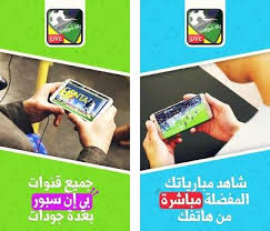 يلا شووت الاخباري | yalla shoot news. Hd Live Yalla Shoot ÙŠÙ„Ø§ Ø´ÙˆÙˆØª On Windows Pc Download Free 6 6 0 Hd Live Yalla Shoot Match