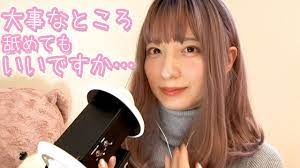 ASMR】耳舐め-Ear licking-귀 핥아-舔耳朵 - YouTube
