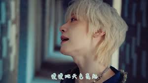 【MV繁中字】 ONEWE (원위)