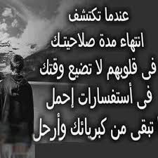 بعض من اسماء بنات وأولاد جاهزة مزخرفة لاستخدامها علي الفيس بوك مباشرة ويتم قبولها ، بالرغم من وجود العديد من الأساليب التي تبرز الحساب الشخصي وتعبر عن. ÙƒÙ„Ø§Ù… Ø¹Ù† Ø§Ù„Ø­Ø²Ù† Ø¹Ø¨Ø§Ø±Ø§Øª Ø­Ø²ÙŠÙ†Ù‡ Ù…Ø³Ø§Ø¡ Ø§Ù„ÙˆØ±Ø¯