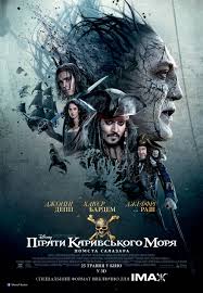 Piraty Karibskogo Morya On Pirat Pirates Of The