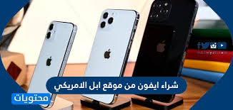 يوم الطفل إهانة دكتور فى الفلسفة موقع ابل autofficinall it
