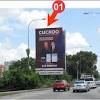 When you choose billboard advertising, you're sending the oldest and most. 1