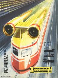 Soviet Jet Train Some More History English Russia Train Art Train Soviet Union