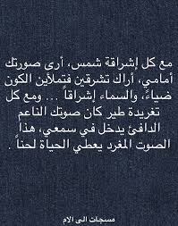 ويستوي في الكراهة جميع أنواع الكلام وأما غيره من الكلام فالأصل فيه الإباحة ، ولا يعلم في أدلة الشرع ما ينهى عنه. ÙƒÙ„Ø§Ù… ØªÙˆÙŠØªØ± Ø¬Ù…ÙŠÙ„ Ø§Ø­Ù„ÙŠ ÙƒÙ„Ø§Ù… ØªÙˆÙŠØªØ± Ø¹Ø¨Ø§Ø±Ø§Øª