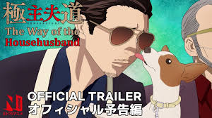 رجال الظل 2021 hd بطولة كريم عبدالعزيز أحمد. Spring 2021 Anime What To Watch And Review By The Spooky Red Head Blog Anime Blog Tracker Abt