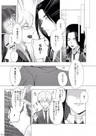 ばじふゆ「#ばじふゆワンウィーク お題『本音』 嫉妬してでも嫉妬することがダセェ、🐺さ」錆らむねの漫画