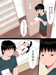 みまもり園長 部屋に兄が居る事を知らずvrオナニーをする妹のお話