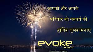 Happy New Year Hindi Wireless Security Cameras Cctv Camera Wireless Cctv Camera
