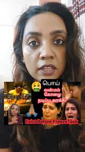 Reality Shows these days! #relatable #tamilcomedy #tamilmemes