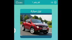 يمكن للطالب الصيني تمييز 10 آلاف رمز صيني حاليا. Ù†ÙˆØ¹ Ø§Ù„Ø³ÙŠØ§Ø±Ø© ÙˆØµÙ„Ø© Ù…Ù† 6 Ø­Ø±ÙˆÙ