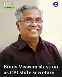 The CPI state conference held in Alappuzha