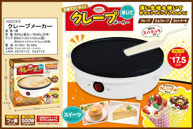 Cartoon kitchen modern electric appliances set. Hot Plates Kitchen Electrical Appliances Import Japanese Products At Wholesale Prices Super Delivery