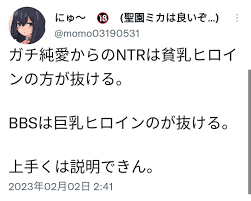 御矢麻吃驚（灰崎小子） on X: RT @momo03190531: 読解力が高すぎる。 t.coRmPbNasJ1N  X